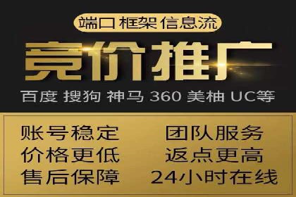 某品牌信息流竞价广告的成功案例分享