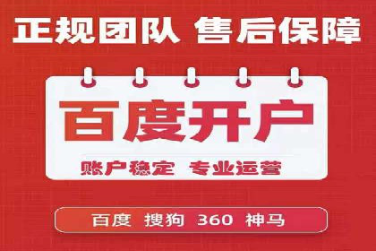 案例解读：竞价托管助力企业广告投放效果提升